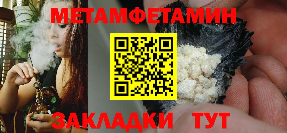 Амфетамин VHQ Бийск