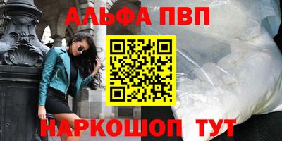 наркотики Белорецк