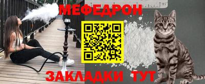 круглые Белореченск