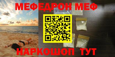 круглые Белореченск