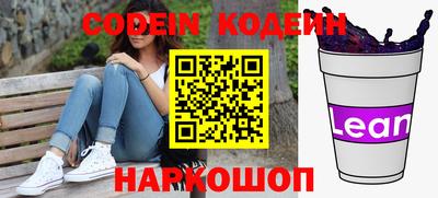 наркотики Белорецк