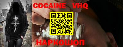 наркотики Белорецк