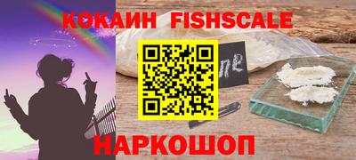 наркотики Белорецк