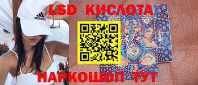 ECSTASY Бердск