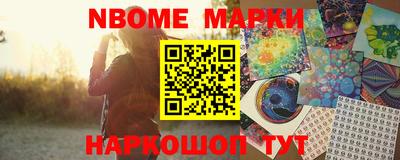 круглые Белореченск