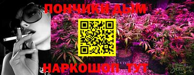 круглые Белореченск