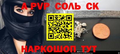 круглые Белореченск
