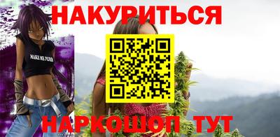 наркотики Белорецк