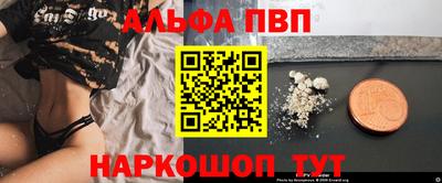 наркотики Белорецк
