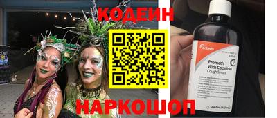 круглые Белореченск