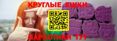 наркотики Белорецк