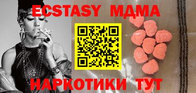 круглые Белореченск
