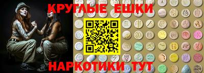 наркотики Белорецк