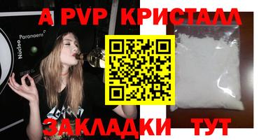 круглые Белореченск