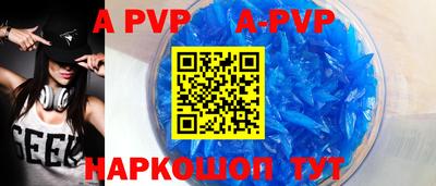круглые Белореченск