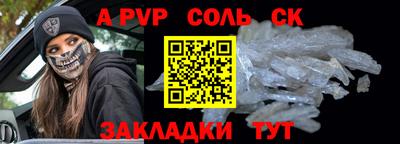 наркотики Белорецк
