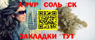 круглые Белореченск