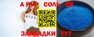 круглые Белореченск