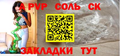круглые Белореченск