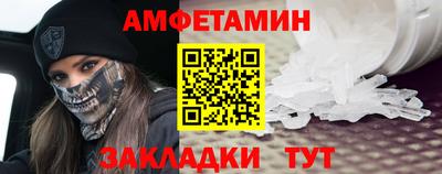 круглые Белореченск