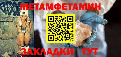 наркотики Белорецк