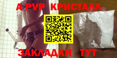 наркотики Белорецк