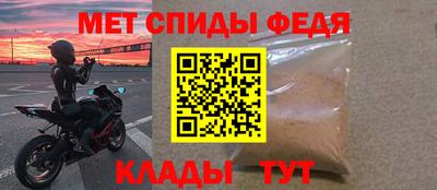 наркотики Белорецк