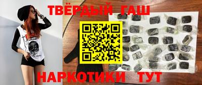 наркотики Белорецк
