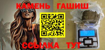 круглые Белореченск