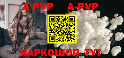 круглые Белореченск