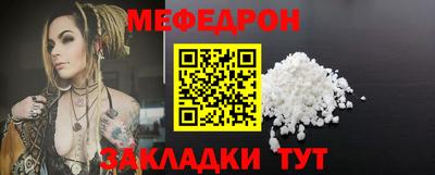 наркотики Белорецк