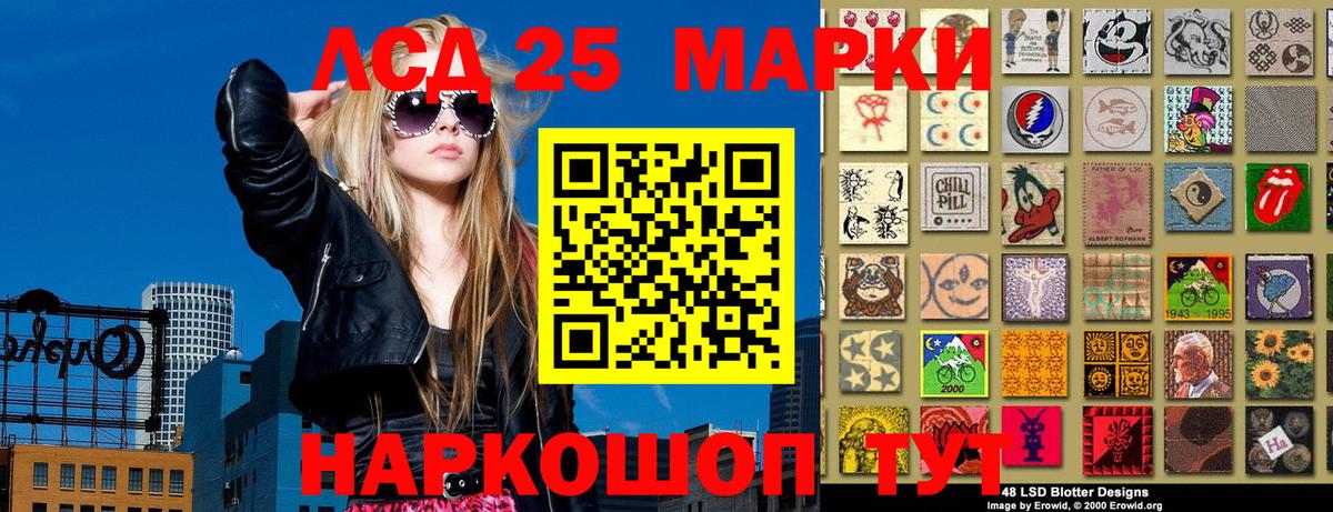 Марки NBOMe  Вход с VPN  Бийск  Марки 25I-NBOMe 1500мкг 